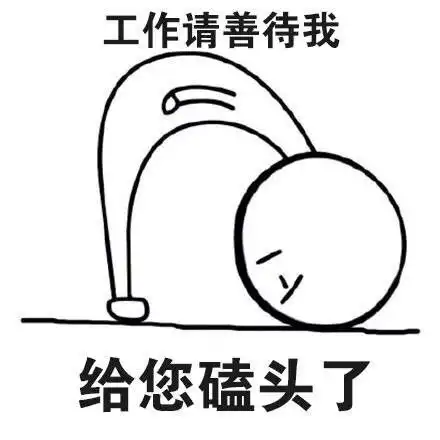 有表情包的软件拜年