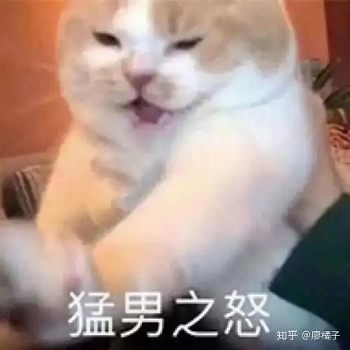 我的天呐表情包简笔画男