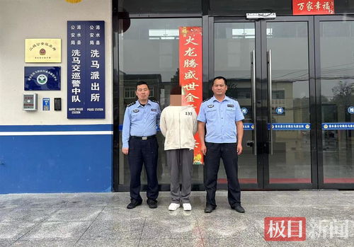  浠水县公安局连续抓获七名网上逃犯