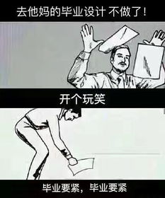  每天的自己