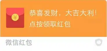  谁有微信红包的表情,向图片里边的这种