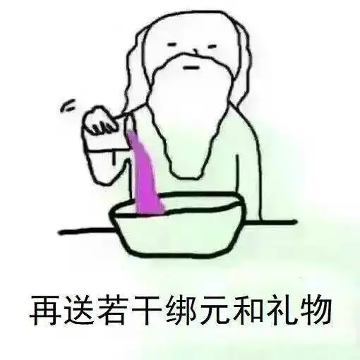  老天小手抖一抖,数据互通下周走