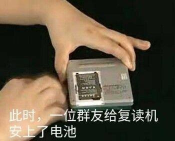  沙雕日常表情