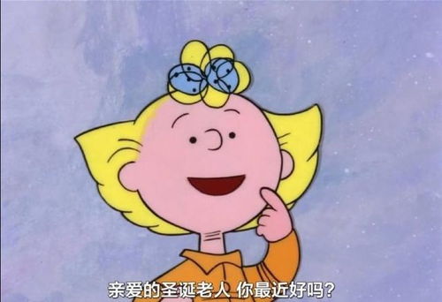  圣诞节表情包我的愿望很简单,拜托了,圣诞老人