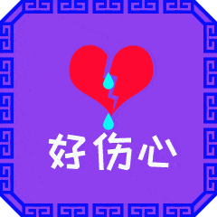  2021最火表情包动画图片表情,微信聊天专用表情包,不用打动态让图说话