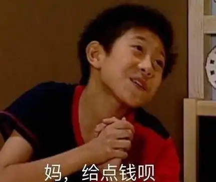  大一新生开学,家长应该给多少钱合适算完后不得感叹真费钱