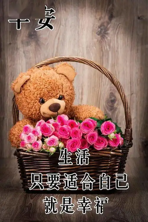  早上好动态表情图片大全,早晨好动图美图大全