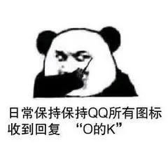  熊猫头续火花表情包