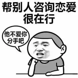  30岁还没谈恋爱的人会有什么反常的举动