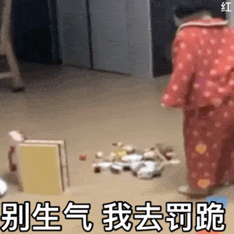  情侣套路聊天表情