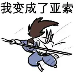  飓风分叉只剩一个,反甲反真实伤害ad这也太真实了