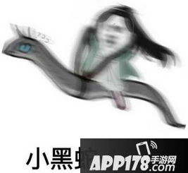  小黑蛇我们走表情包无水印三生三世十里桃花小黑蛇是谁