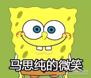  欧豪为马思纯甜蜜庆生,却被周冬雨神p图争宠,苏有朋围观却不小心被催婚