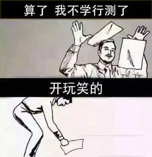  2021年国考笔试成绩出来了你进面了吗