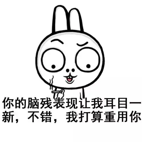 搞笑段子蚊子提着灯笼来找我们了
