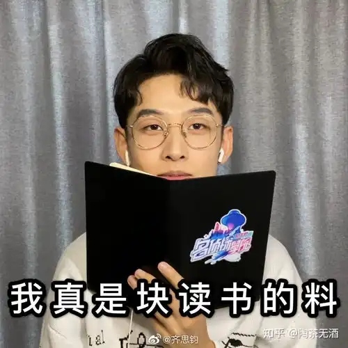  姐妹们有没有名侦探学院的表情包