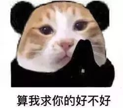 我回来了表情包可爱高领