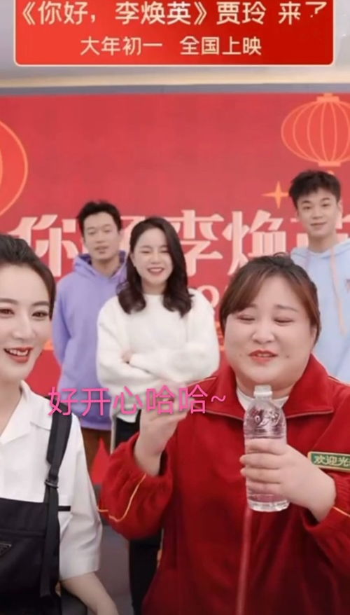  快乐源泉贾玲做客薇娅直播间,每一帧都是搞笑表情包,太逗了