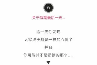  国庆中秋长假,好友的微信vs我的微信看到最后笑哭了