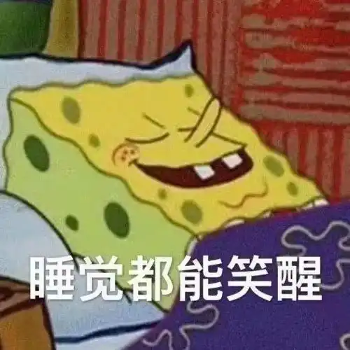  可爱又沙雕的朋友圈文案5.0