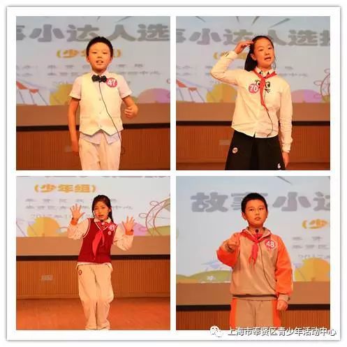  学校热点1青少年活动中心奉贤区青少年文学影视院故事小达人社团儿童组少年组预备学员入选名单出炉啦