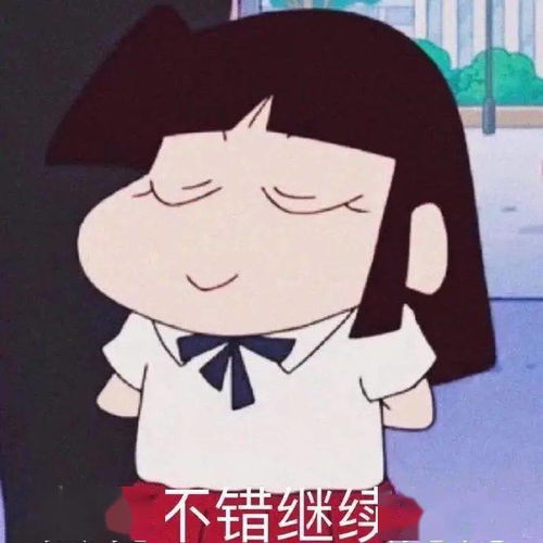  杨天真被指为秦岚新剧原型有女团梦的真真子明明走的是翻版张雨绮路线