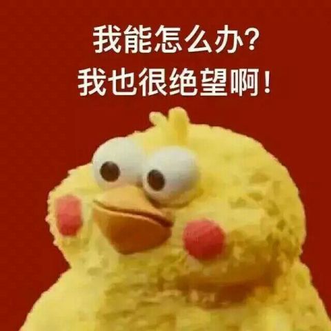 直男聊天实在太奇葩,看到最后一张图,女生活该你单身