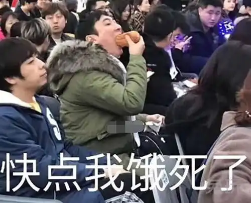 太皮了吧表情包夺冠
