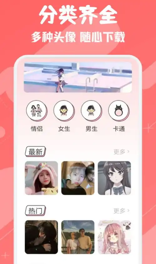  ouo头像表情壁纸制作器免费版下载ouo头像表情壁纸制作器app下载v1.1it168下载站