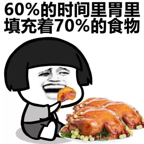 蘑菇头表情包有多少人和我一样 蘑菇头表情包有多少人和我一样