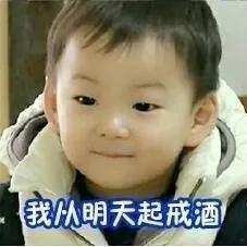 今晚约吗文字表情包宋民国