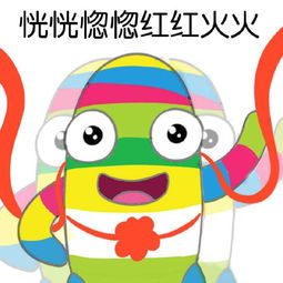  2017网络热词汇总续篇谁再打call可能被鄙视