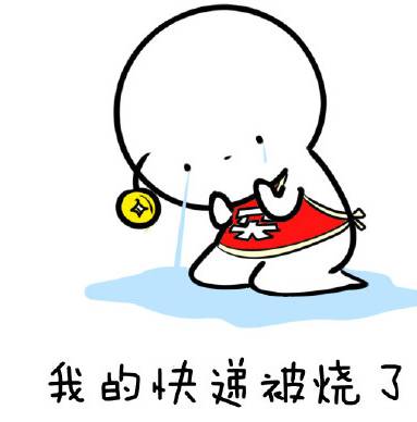  你的快递到了吗,或许你也需要感动时光的照片