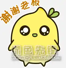  软萌仔表情包柠檬软萌仔gif表情素材包高清版软件下载
