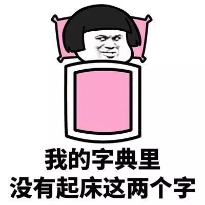  冲冲冲鸭青志联陪你度过漫长的周末