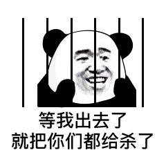  小可爱不在,没意思,我走了