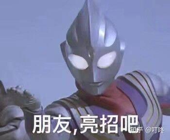 适合情侣用的亲密表情包