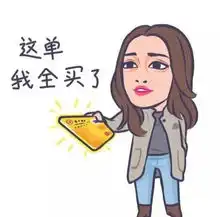  苏大强虽然挺可恨,但是他的表情包都挺好