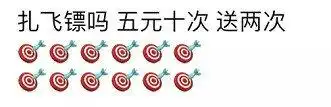  微信朋友圈摆地摊表情包合集