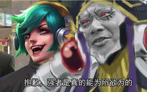  过年晒一波狗粮,和喜欢的人在英魂之刃开黑