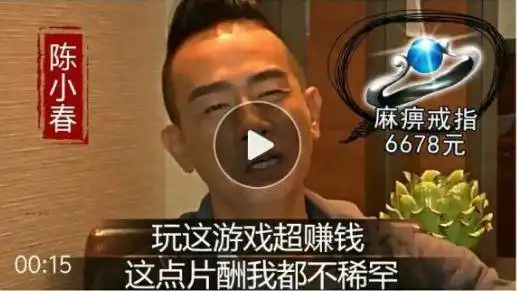  装备禁止换现金渣渣辉哭了,打不了麻痹戒指了