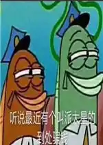  一启借钱