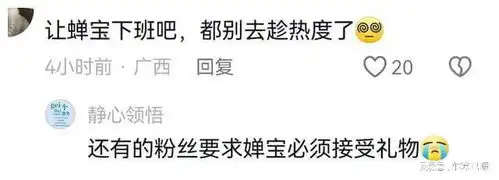  求放过,全红婵回国,机场上被送花露出嫌弃的表情引起热议