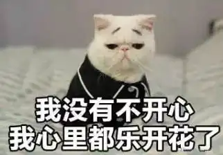  阜南气温急转弯,春节要下雪...
