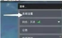  卡拉彼丘兑换码