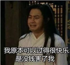  围观被碾压,被摩擦,被忽视2019校招,鬼知道我经历了什么offer