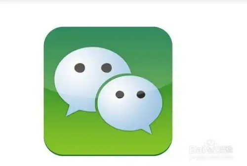  如何下载微信到手机