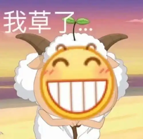  适合发给小姐妹的表情包