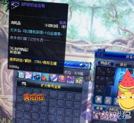 dnf老玩家回归仓库的东西可换20套国庆