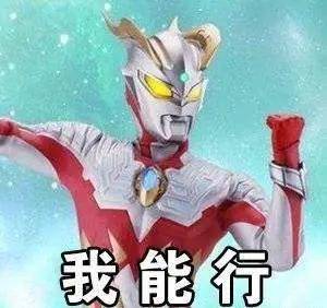  这届成考太简单了,一起来吐槽